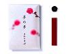 Yume-No-Yume Spring Pink Plum Flower Incense
